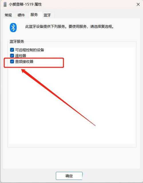 蓝牙耳机显示i12是苹果吗