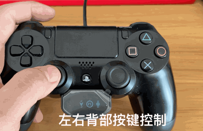 ps4手柄动态感应输入关闭