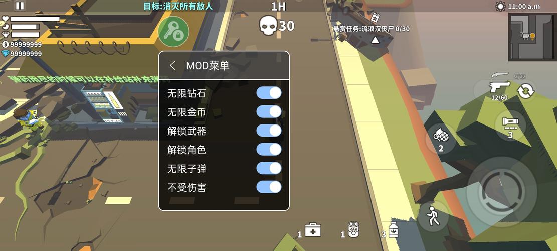 丧尸射击与防御内置菜单版最新版