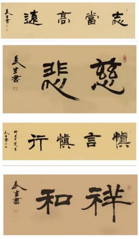 百世长生,我能无限重来