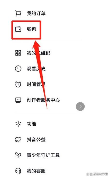 如何关闭支付免密支付功能