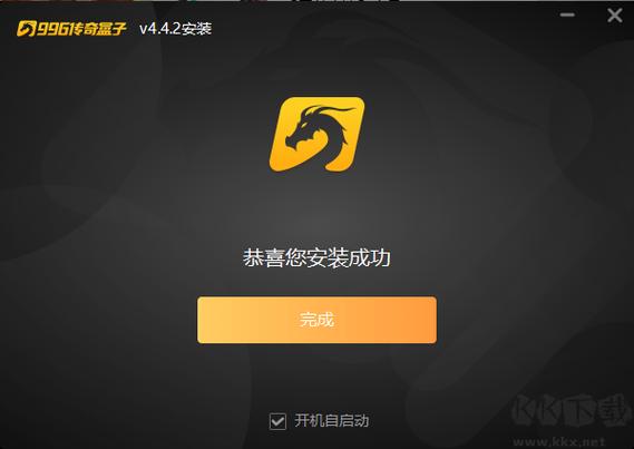 996传奇盒子app官方版