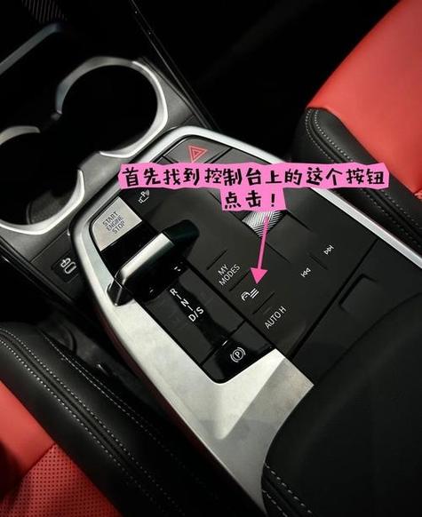 汽车静音模式怎么取消