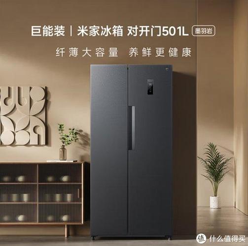 小米冰箱价格大全图片