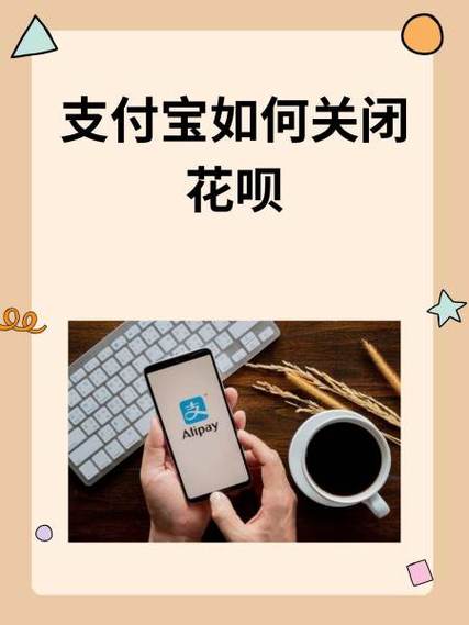 已为支付宝关闭wifi