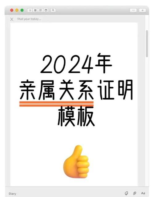 姨与外甥是属于什么关系