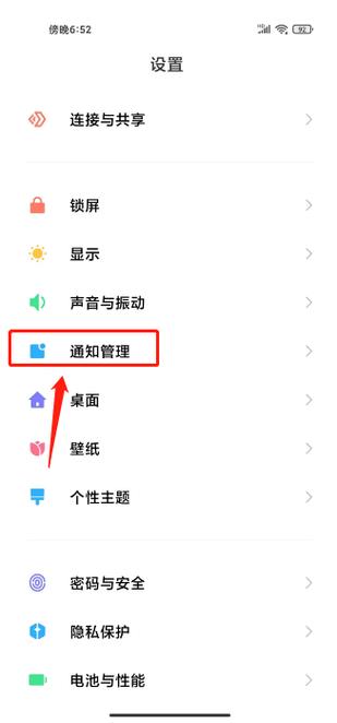 小米手机信息收不到怎么回事