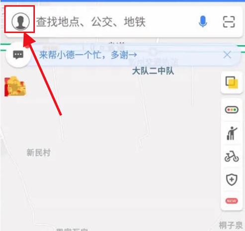 搞笑语音导航怎么弄的