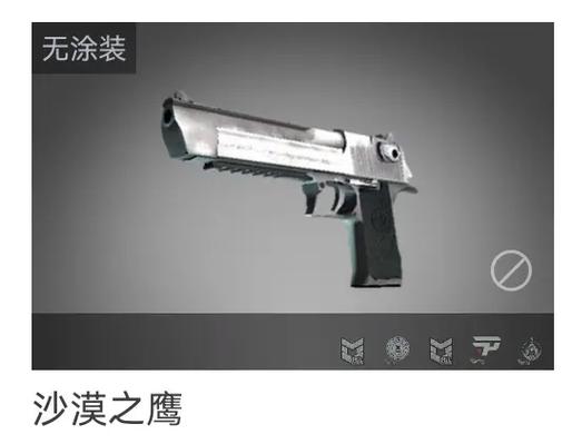 沙1csgo