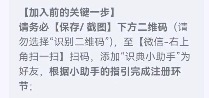 扫别人二维码加好友怎么找不到