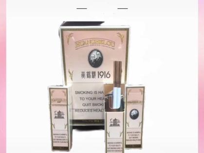 口红装1916价目表