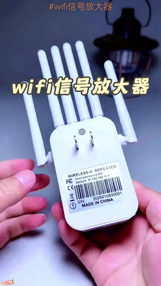 华为WiFi放大器配置方法