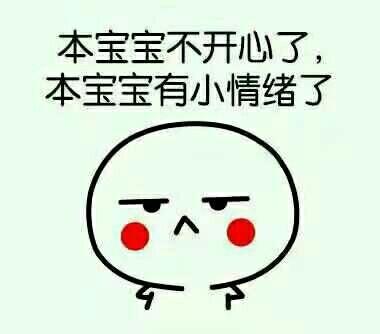 莫名其妙不开心是怎么回事