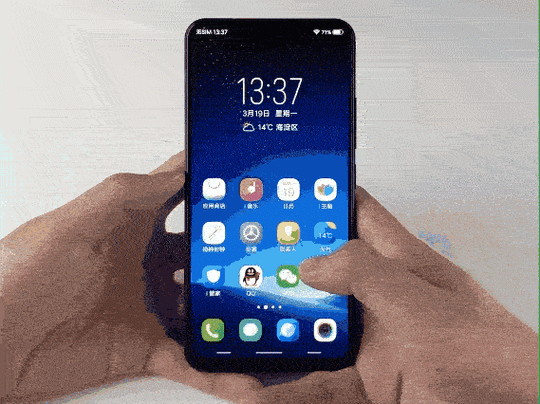 vivo手机导航键隐藏游戏截图