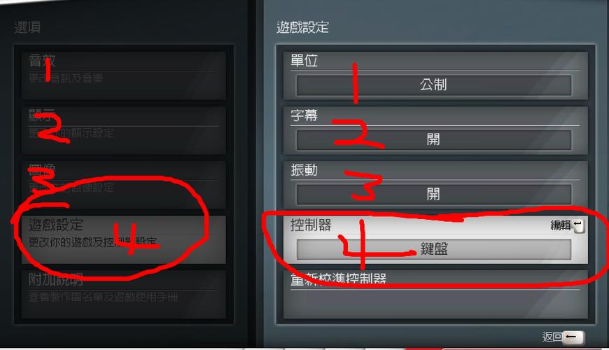vivo手机怎么把最左边的智慧页面无限制永久免费游戏截图