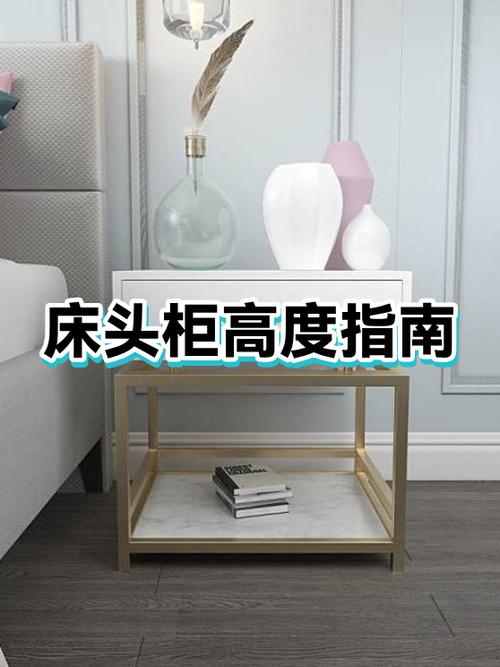 床头柜摆放图片缩略图