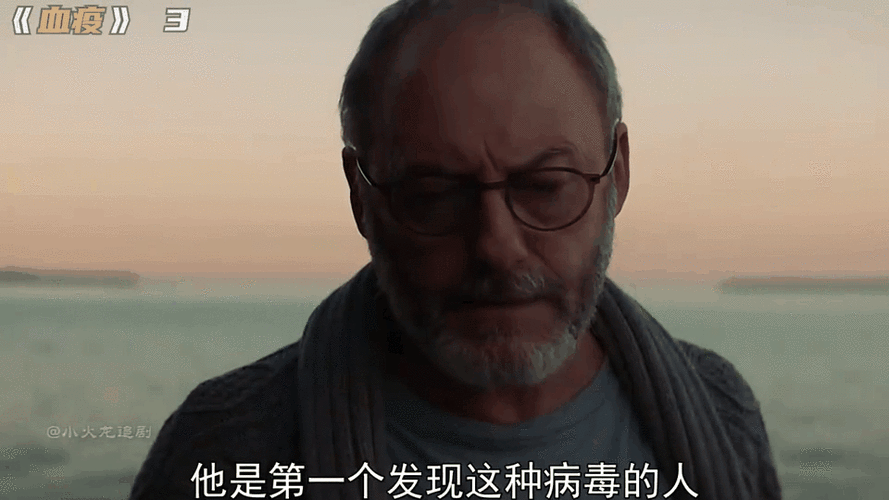 血疫丧尸