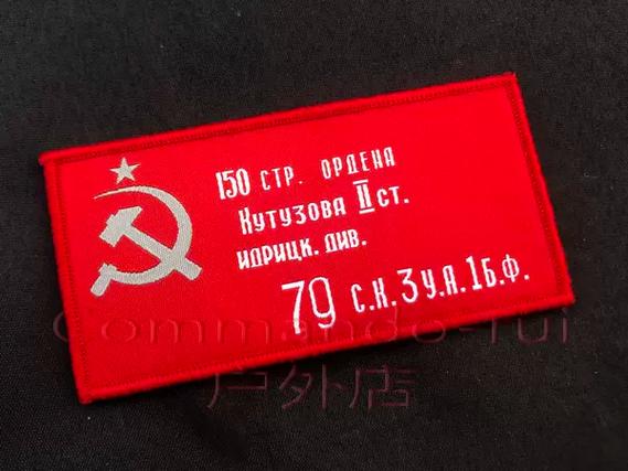 苏联是CCCP还是USSR