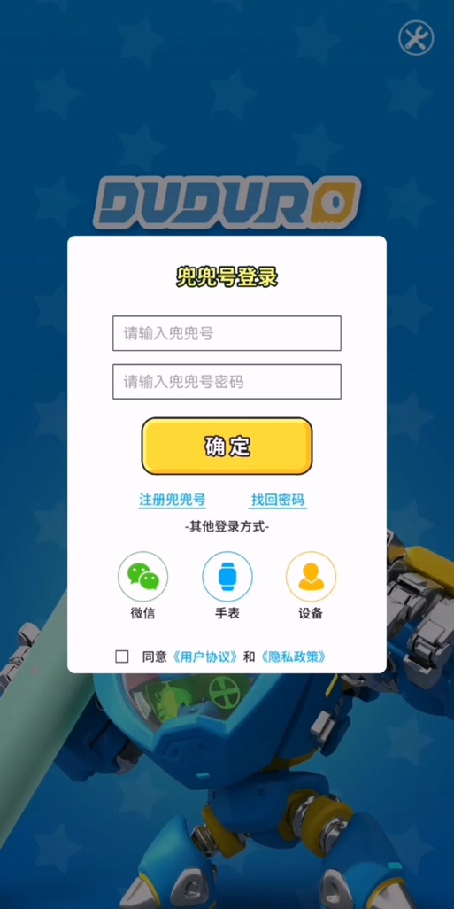 兜兜龙大佬账号密码