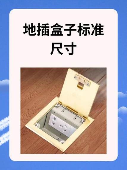 盒子底部怎么插在一块