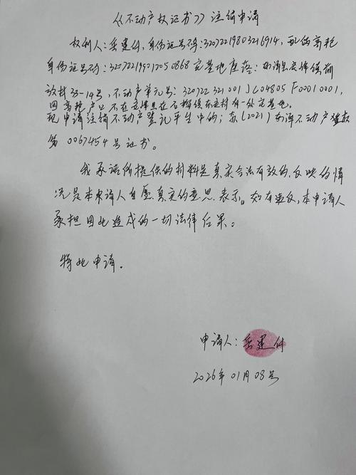 钉钉合种退出怎么查看证书