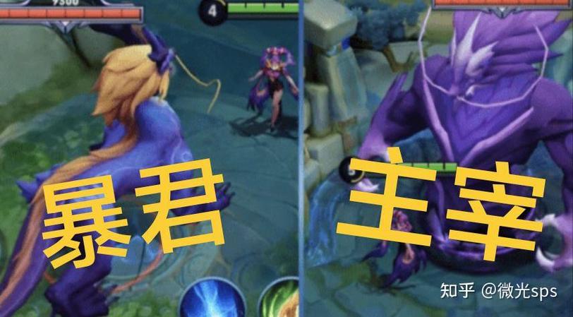 暴君和主宰哪个用处大