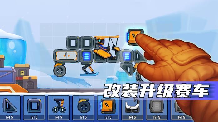 疯狂快车手内置修改器版