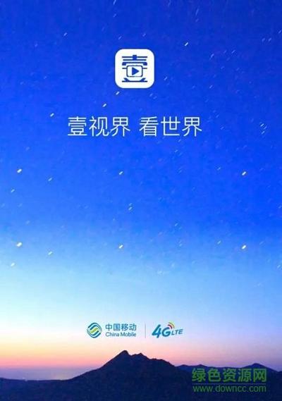 和我信app下载