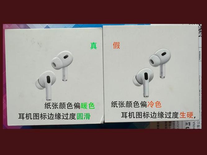 苹果耳机说明书
