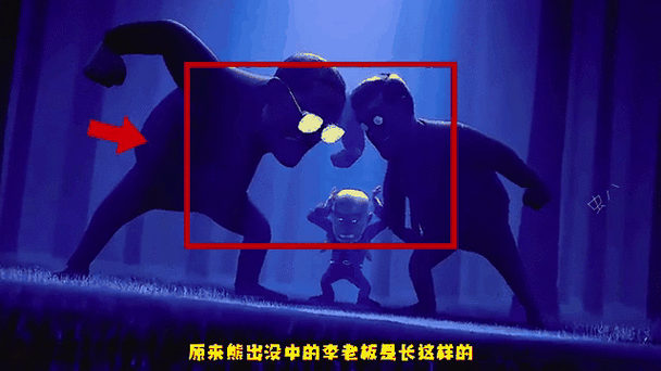 熊出没中的李老板与赵琳