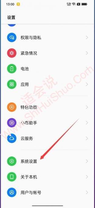 oppo手机手电筒的亮度调节