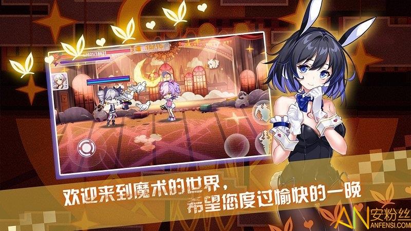 崩坏学园2单机版