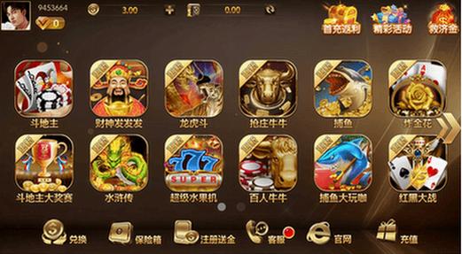 大富翁7388棋牌稳定版