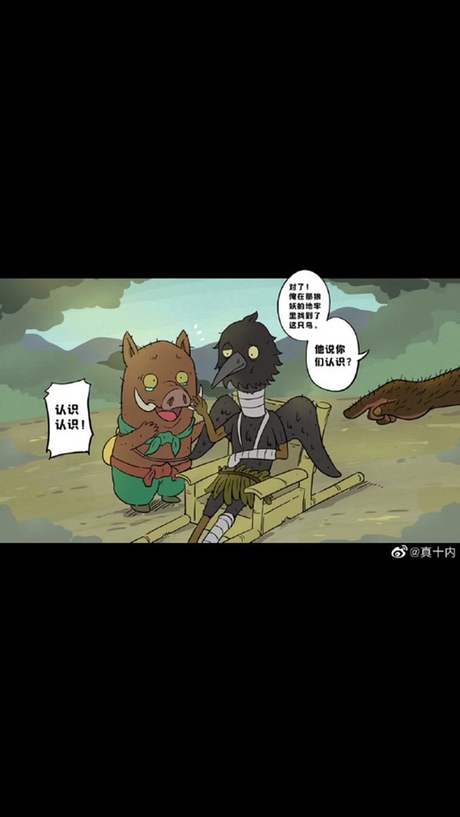 画怖的结局是什么意思
