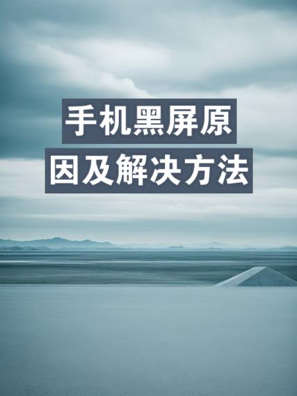苹果手机黑屏录像设置