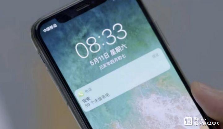 苹果6不显示未接来电缩略图