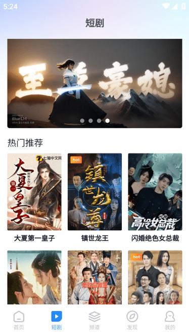 追剧免费版app下载无广告