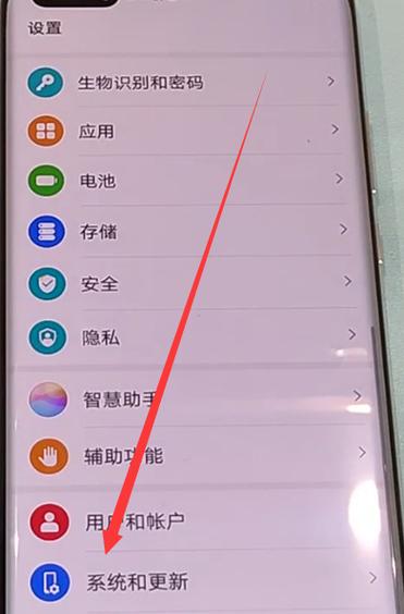 华为手机如何不卡顿