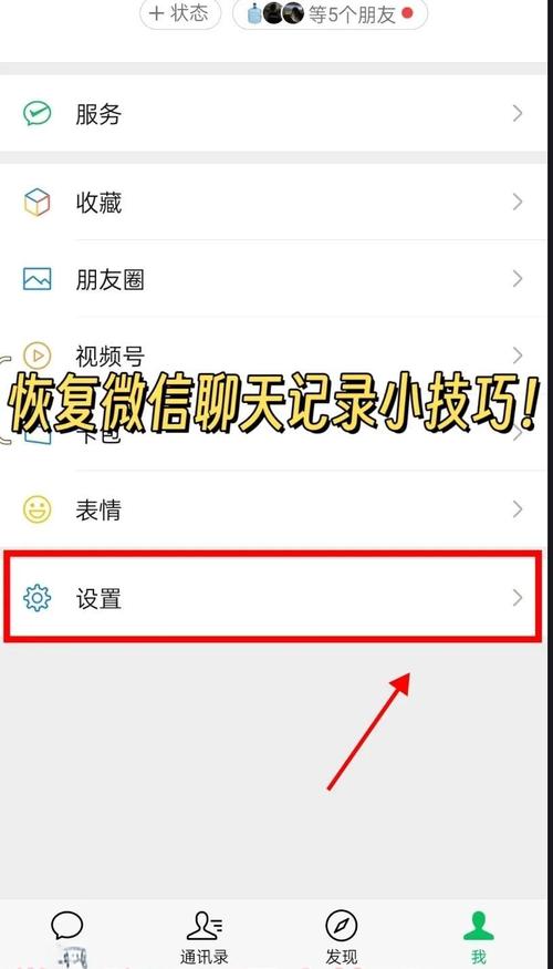 qq删好友聊天记录会消失吗