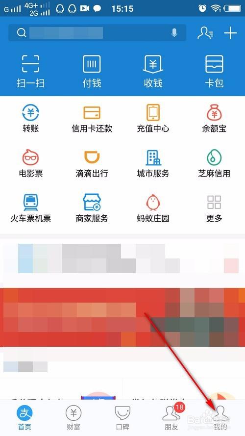 一个手机号2个支付宝