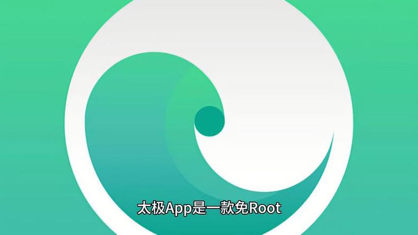 太极虚拟位置软件官方版下载