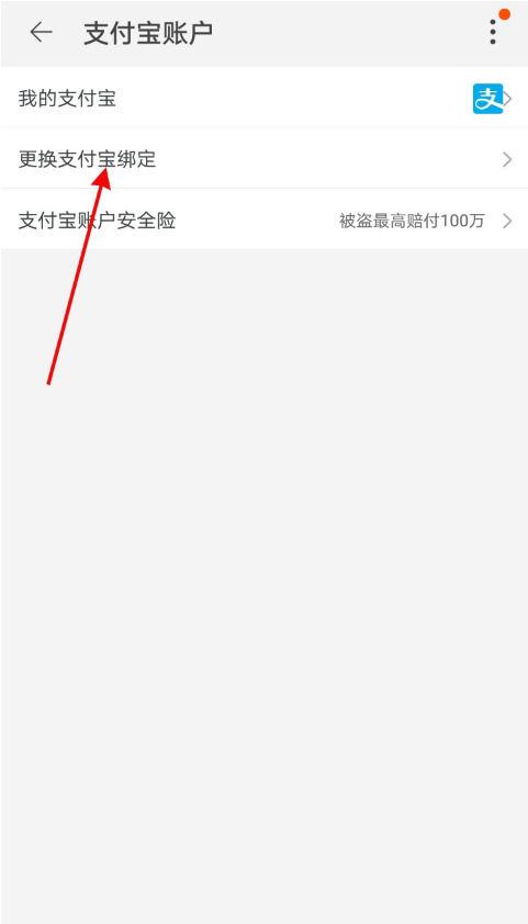闲鱼怎么通过id号找他的主页