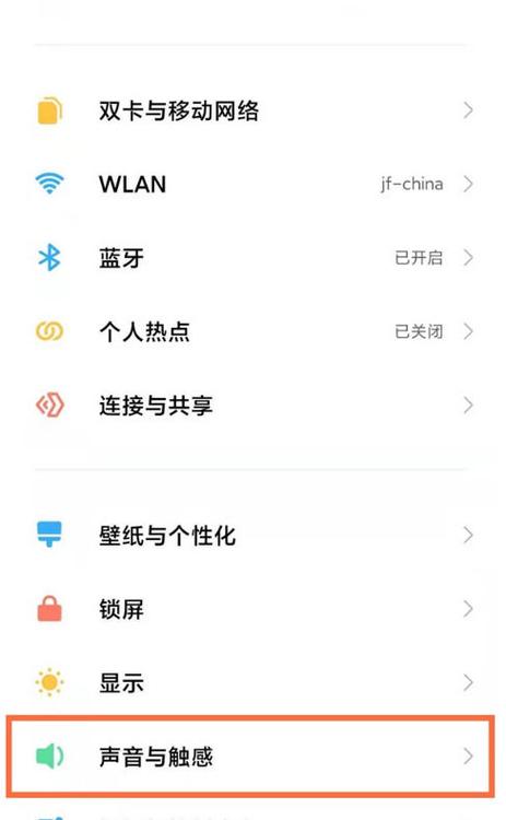 红米手机来电秀怎么取消
