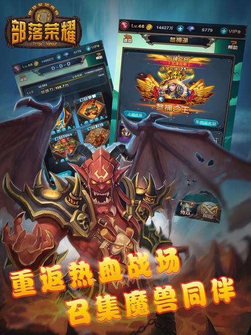 部落冲突最高杯叫什么缩略图