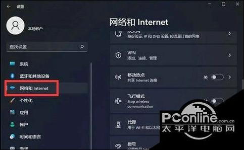 手动dns地址