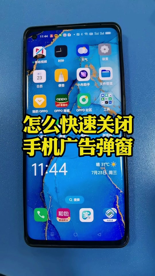 怎么让手机短信显示在屏上