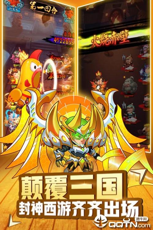 王者大乱斗游戏破解版