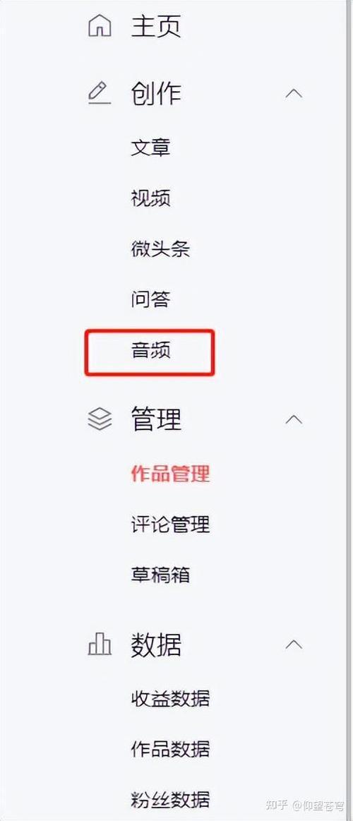 头条息屏放不了音频