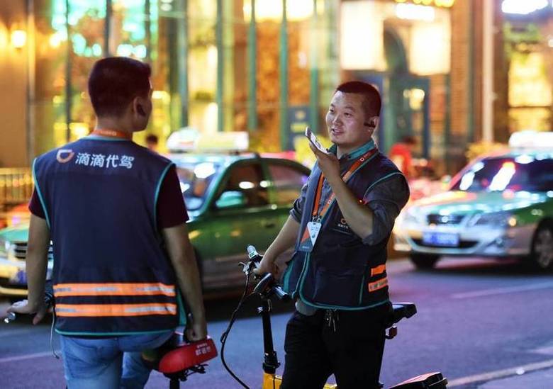 跑代驾的都是什么人