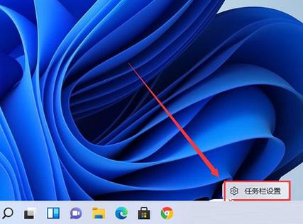 win11桌面任务栏不显示